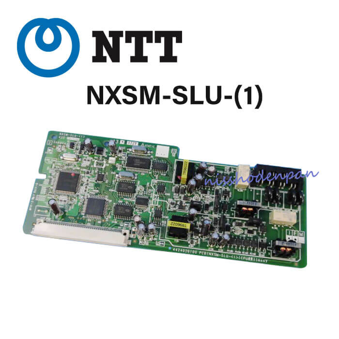 楽天市場】【中古】NXSM-SLU-(1)NTT αNXSM 単体電話機ユニット 