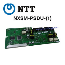 【中古】NXSM-PSDU-(1) NTT NXSM用 外部放送ドアホン接続ユニット【ビジネスホン 業務用 電話機 本体】