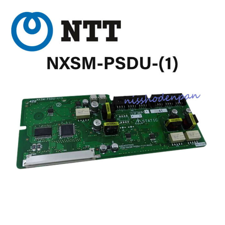 楽天市場 中古 Nxsm Psdu 1 Ntt Nxsm用 外部放送ドアホン接続ユニット ビジネスホン 業務用 電話機 本体 日商電販 楽天市場店