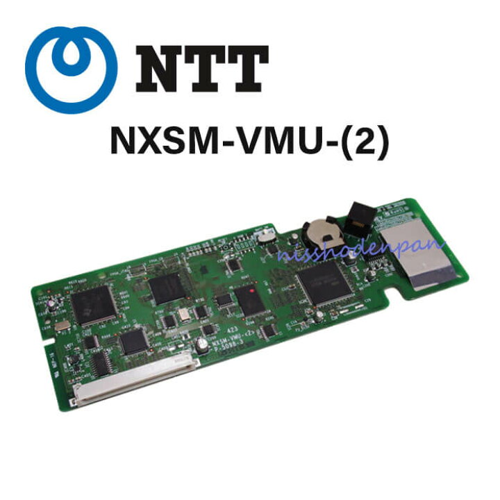 楽天市場】【中古】NXSM-VMU-(2) NTT αNX-S/M NX2対応 音声メール 