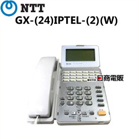 【中古】GX-(24)IPTEL-(2)(W) NTT αGX用 24ボタンIP電話機【ビジネスホン 業務用 電話機 本体】