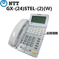 【中古】GX-(24)STEL-(2)(W)NTT αGX24ボタンスター用標準電話機【ビジネスホン 業務用 電話機 本体】