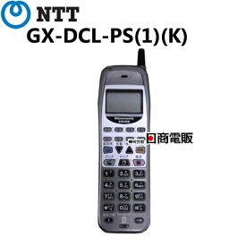 【中古】GX-DCL-PS-(1)(K)NTT GX用 デジタルコードレス電話機セット【ビジネスホン 業務用 電話機 本体 子機】