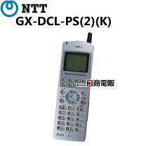 楽天市場】gx dcl ps 2 kの通販 