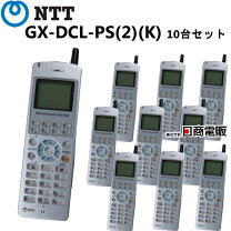 楽天市場】gx dcl ps 2 kの通販 