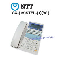 楽天市場】ビジネスフォン αgx 18 stel 2 wの通販