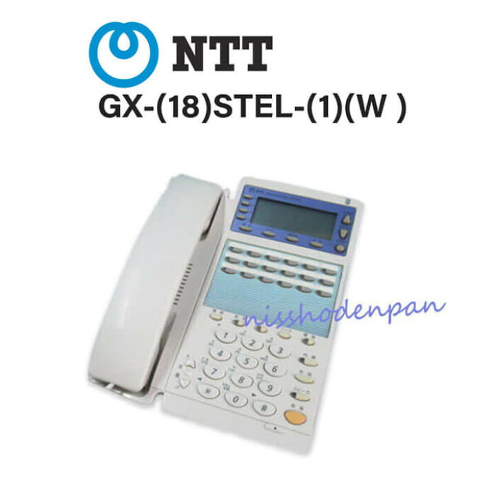 楽天市場】【中古】GX-(18)STEL-(1)(W) NTT αGX用 18ボタンスター用  