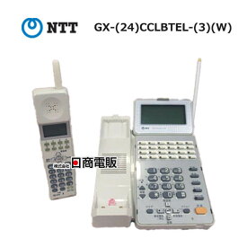 【中古】 GX-(24)CCLBTEL-(3)(W) NTT αGX 24ボタンバスコードレス電話機 【ビジネスホン 業務用 電話機 本体】