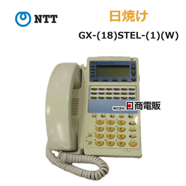 中古】GX-(18)BTEL-(1)(K) NTT αGX 18ボタン標準バス電話機 [オフィス  