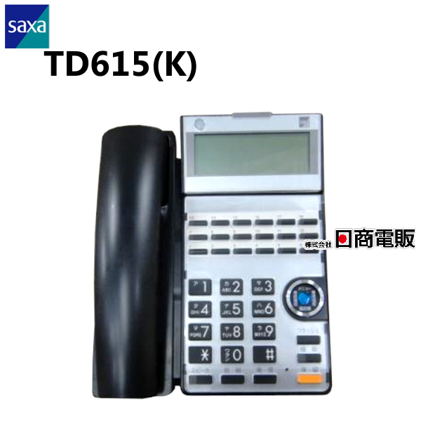 TD615 K SAXA 商店 サクサ AGREA HM70018ボタン標準電話機 中古ビジネスホン 業務用 中古ビジネスフォン 中古 本体 電話機 限定品 ビジネスホン