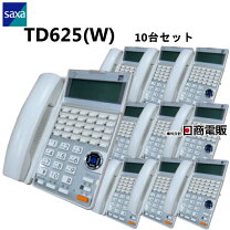 楽天市場】saxa td625の通販