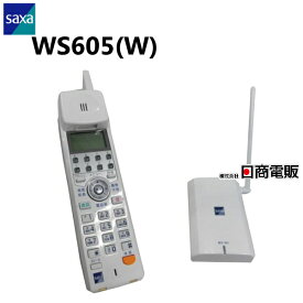 【中古】WS605(W) SAXA/サクサ AGREA HM700 アナログコードレス電話機【ビジネスホン 業務用 電話機 本体 】