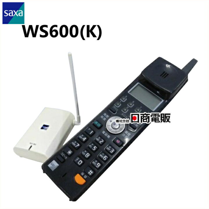 楽天市場】【中古】WS600(K) SAXA/サクサ UT用 アナログコードレス  
