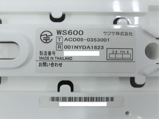 楽天市場】【中古】WS600(K) SAXA/サクサ UT用 アナログコードレス 