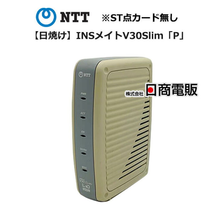 楽天市場】【中古】【日焼け】INSメイトV30Slim「P」ST点カード無し 