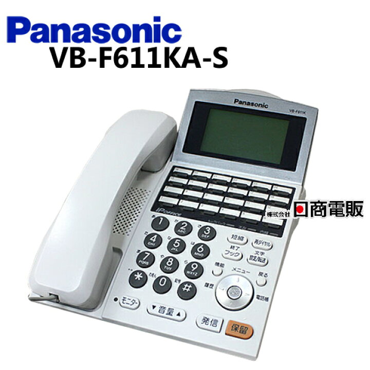 楽天市場】【中古】VB-F611KA-S Panasonic/パナソニック IP OFFICE MX  
