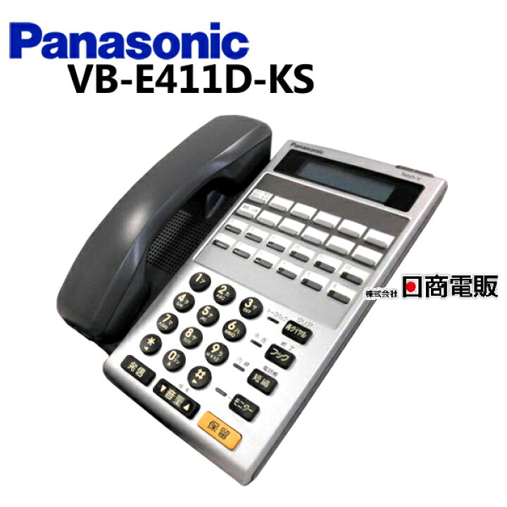楽天市場】【中古】VB-E411D-KS Panasonic/パナソニック Acsol Telsh-V  