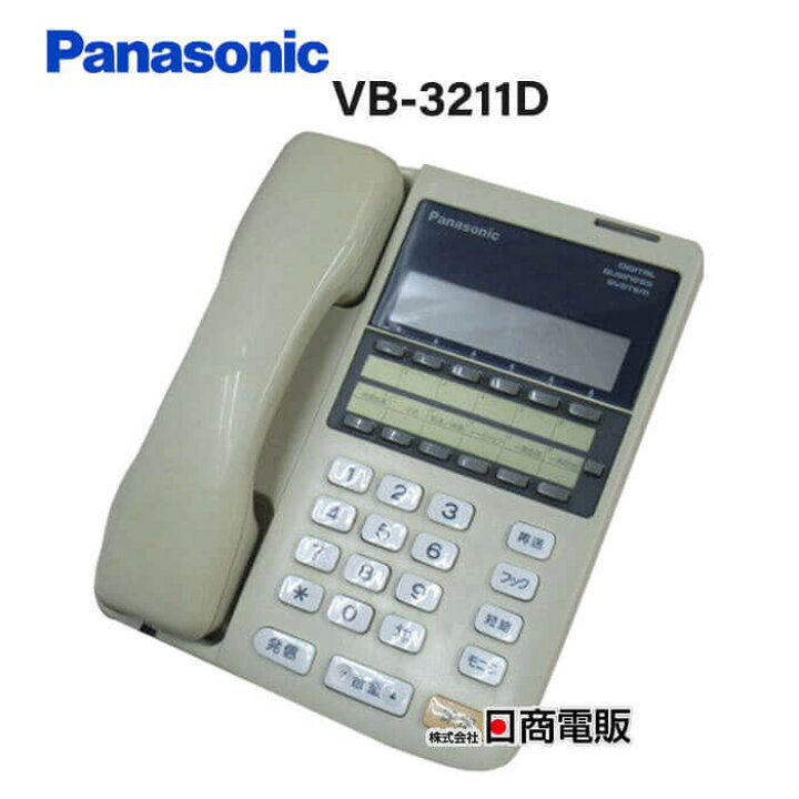楽天市場】【中古】VB-3211DPanasonic/パナソニック デジタルボタン 