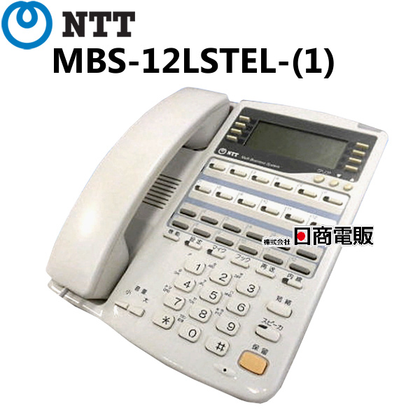 【楽天市場】【中古】MBS-12LSTEL-(1)NTT αRX212ボタンスター 