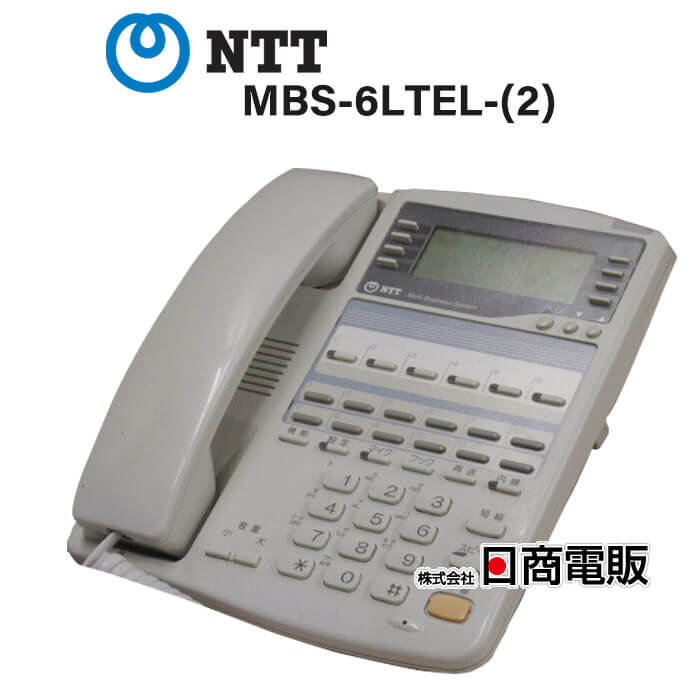 MBS-12LTEL-(2) NTT αRX2 12ボタンバス標準電話機【ビジネスホン 業務