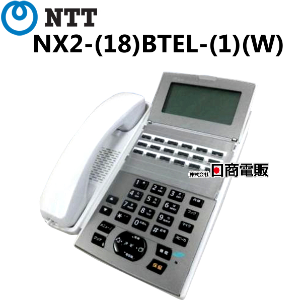 楽天市場】 NTT > NX2 > 電話機 : 日商電販 楽天市場店