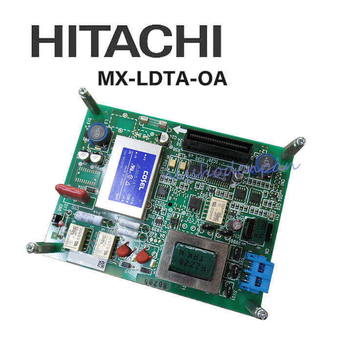 最新情報 格安SALEスタート MX-LDTA-OA 日立 HITACHI MX200 300 LDトランクユニット hsrtech.com hsrtech.com