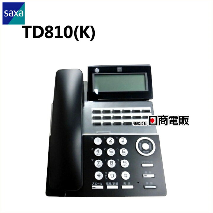 楽天市場】【中古】TD810(K) SAXA/サクサ PLATIAII 18ボタン標準電話機 
