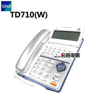 【中古】TD710(W) SAXA/サクサ PLATIA 多機能電話機【ビジネスホン 業務用 電話機 本体】