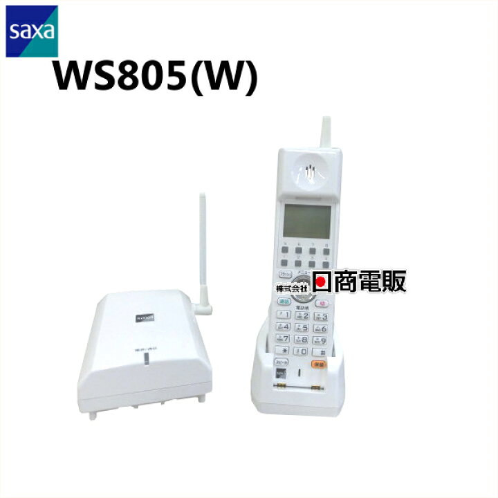 楽天市場】【中古】WS805(W) SAXA/サクサ PLATIA II シングルゾーン 