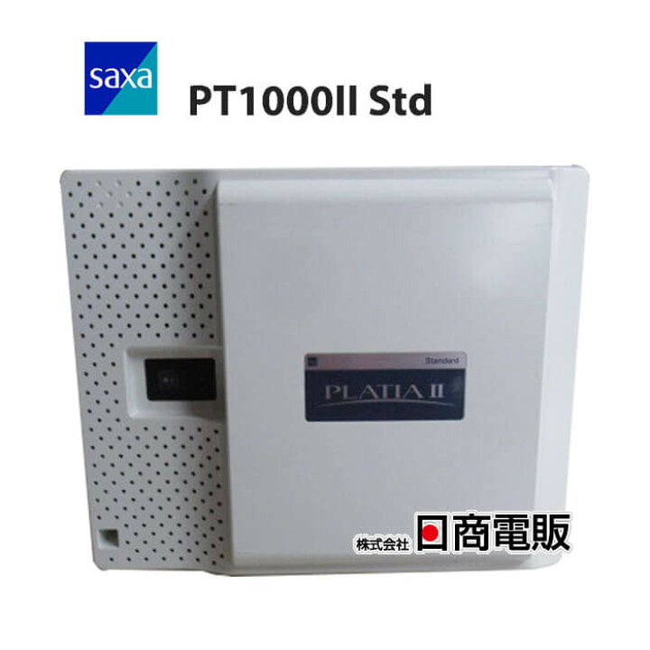 楽天市場】【中古】PT1000II Std SAXA/サクサ PLATIAII S型主装置 