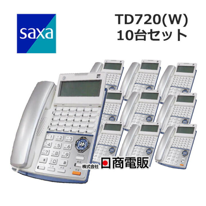 楽天市場】【中古】TD720(W) SAXA/サクサ PLATIA/プラティア 30ボタン  