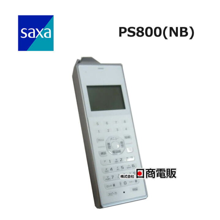 楽天市場】【中古】 PS800(NB) SAXA/サクサ PLATIAII マルチライン 