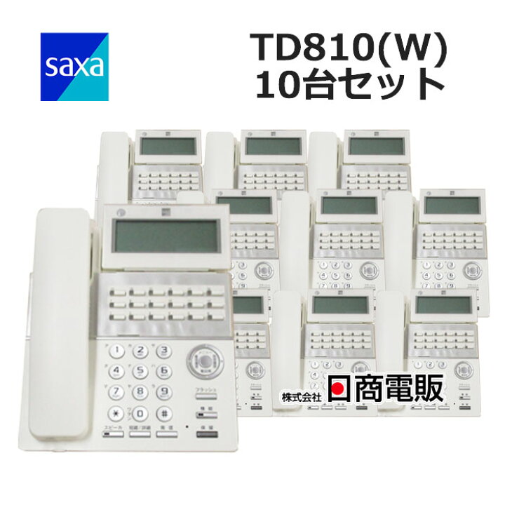 楽天市場】【中古】TD810(W)SAXA サクサ PLATIAII18ボタン標準電話機  