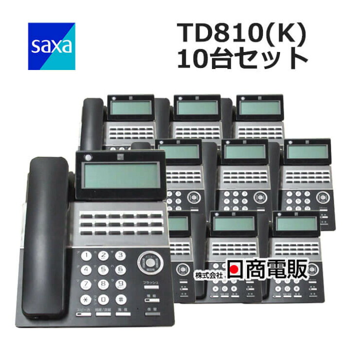 楽天市場】【中古】TD810(K) SAXA/サクサ PLATIAII 18ボタン標準電話機 