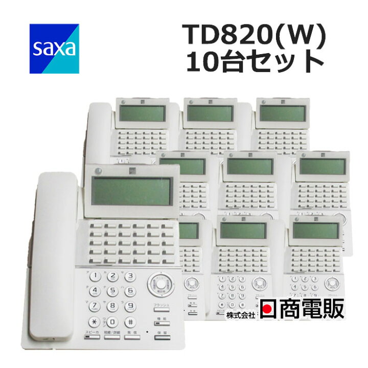 楽天市場】【中古】TD820(W)SAXA/サクサ PLATIA II 30ボタン標準電話機  