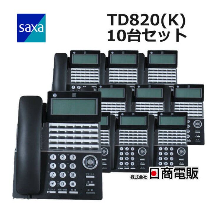 楽天市場】【中古】TD820(K)SAXA/サクサ PLATIA II30ボタン標準電話機  