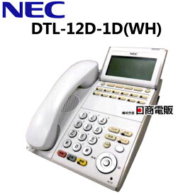 【中古】DTL-12D-1D(WH)TEL NEC AspireX DT30012ボタン多機能電話機【ビジネスホン 業務用 電話機 本体】
