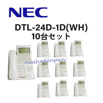 楽天市場】電話機 nec dt300の通販