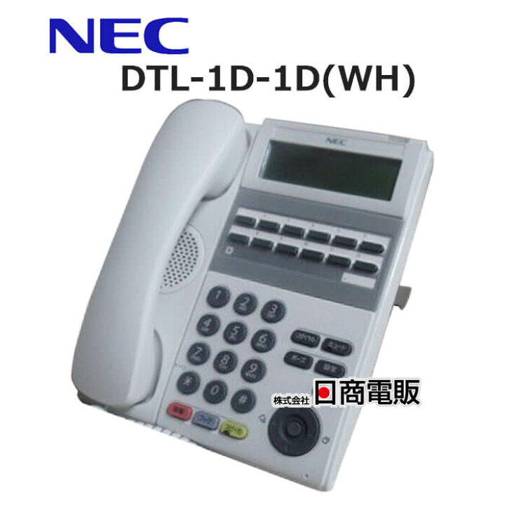 楽天市場】【中古】DTL-1D-1D(WH)TEL NEC AspireX DT250シリーズ 12  
