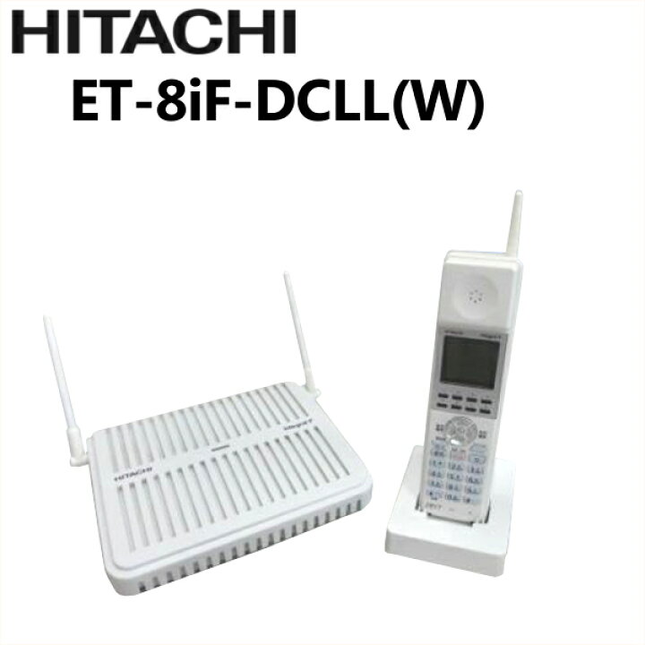 楽天市場】【中古】ET-8iF-DCLL(W)日立/HITACHI integral-Fシングル  