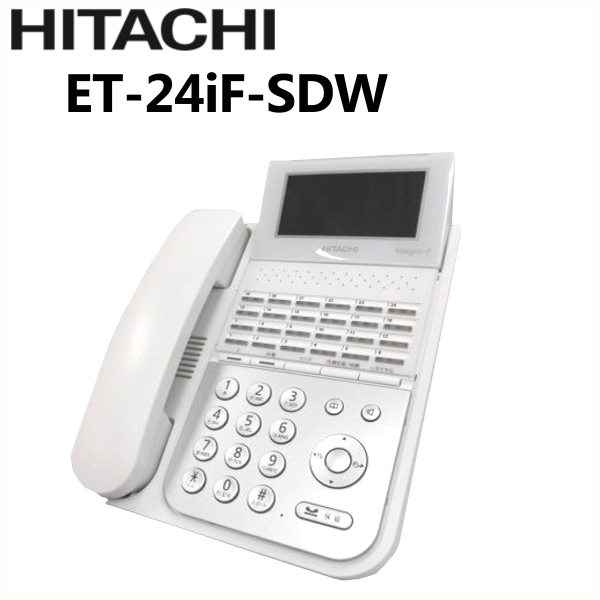 人気新品入荷 ディジタルハンドルコードレス電話機 ET-30iA-DHCL 取扱説明書 日立 HITACHI integral-A kirpich59.ru