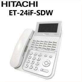 【中古】ET-24iF-SDW 日立/HITACHI integral-F24ボタン標準電話機(白)【ビジネスホン 業務用 電話機 本体】