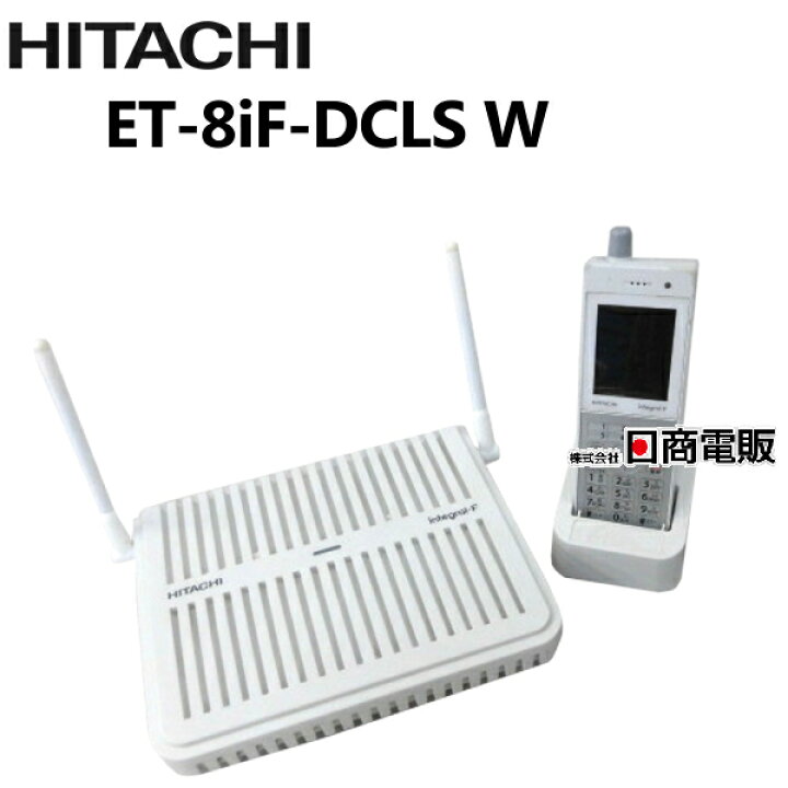 楽天市場】【中古】ET-8iF-DCLS W 日立/HITACHI integral-F シングル  