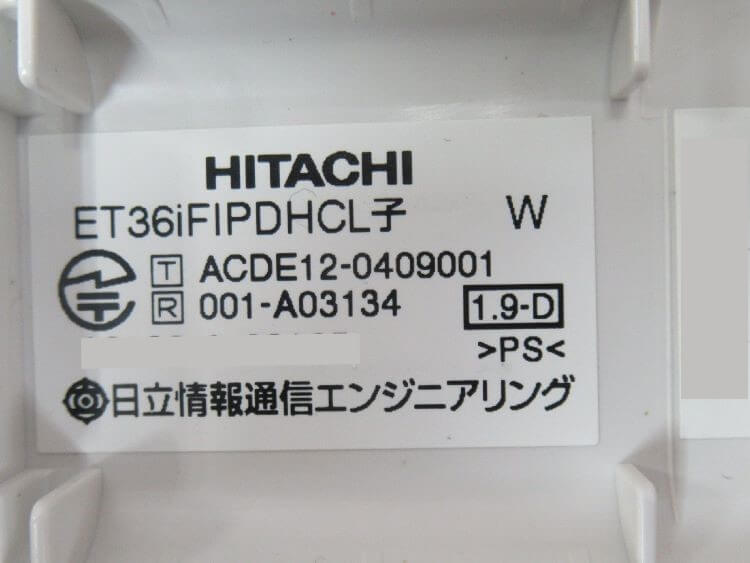【中古】 ET-36iF-IPDHCL W HITACHI/日立 iF 36ボタンIPディジタルハンドルコードレス電話機 【ビジネスホン 業務用  電話機 本体】 | 日商電販　楽天市場店