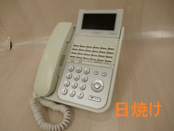 楽天市場】【中古】ET-24iF-SDW 日立/HITACHI integral-F24ボタン標準  
