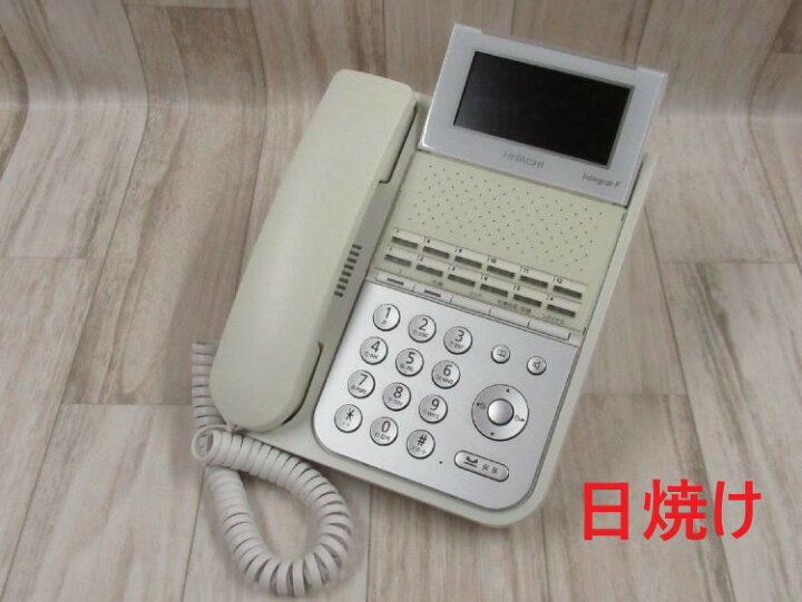 楽天市場】【中古】ET-12iF-SDW 日立/HITACHI integral-F 12ボタン標準 