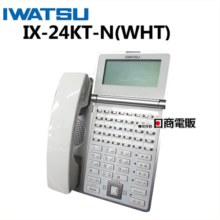 楽天市場】【中古】IX-24KT-N(WHT)岩通/IWATSU LEVANCIO/レバンシオ24  