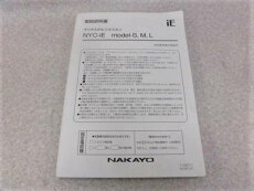 楽天市場 商品ジャンルから探す 取扱説明書 日商電販 楽天市場店