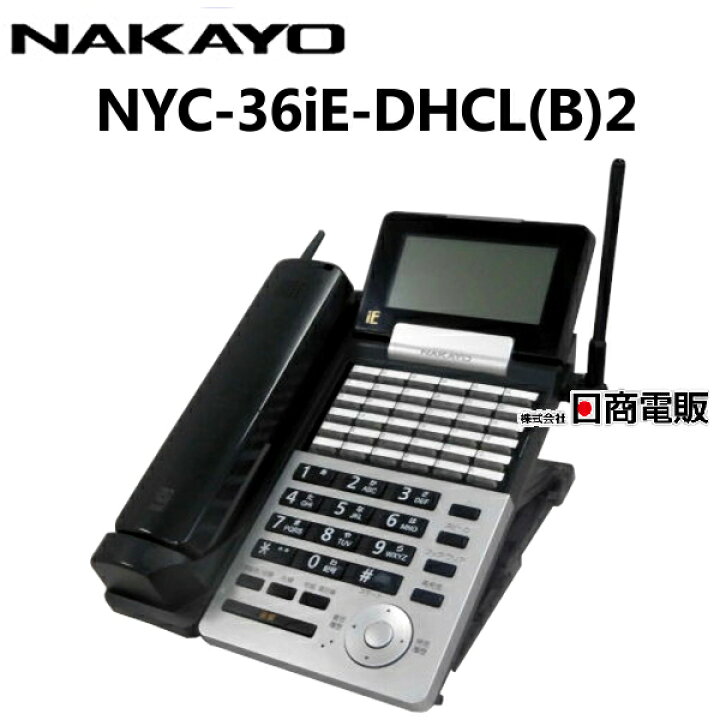楽天市場】【中古】NYC-36iE-DHCL(B)2 ナカヨ/NAKAYO iE 36ボタン  