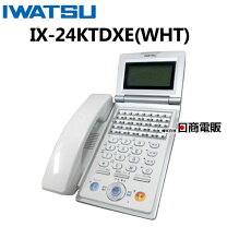 楽天市場】ビジネスフォン iwatsu 電話機の通販